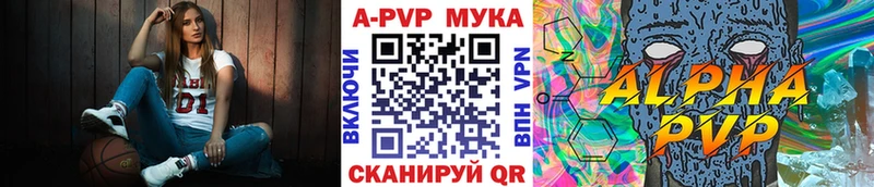 Купить Кокаин  Амфетамин  Гашиш  Alpha-PVP  Каннабис  Меф  Заполярный
