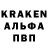 Codein напиток Lean (лин) ScottW
