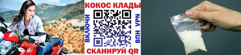 Купить  Заполярный  КОКАИН Columbia 
