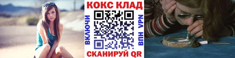 Cocaine Колумбийский Заполярный