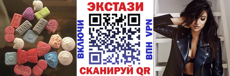 Купить закладки  Заполярный  ЭКСТАЗИ 280 MDMA 