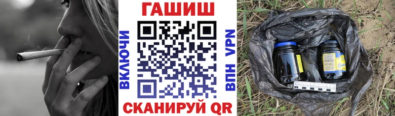 Купить  Заполярный  ГАШИШ ice o lator 