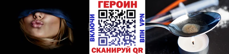 Купить закладки Заполярный Героин белый