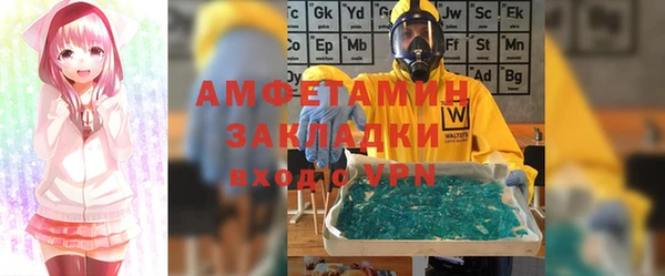 молекула духа Михайловка