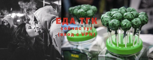 молекула духа Михайловка