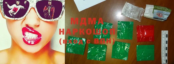 молекула духа Михайловка