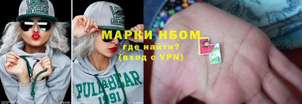 молекула духа Михайловка