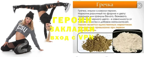 молекула духа Михайловка