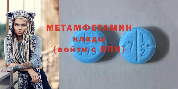 молекула духа Михайловка