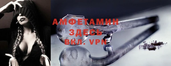 таблы Михайловск