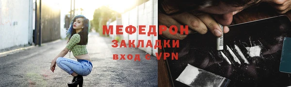 таблы Михайловск