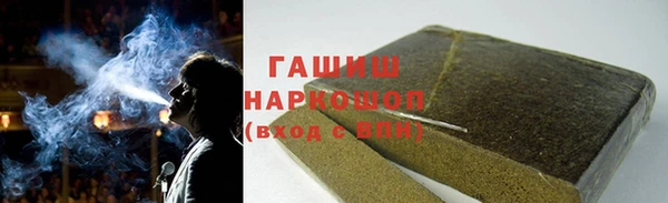 молекула духа Михайловка