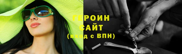 молекула духа Михайловка