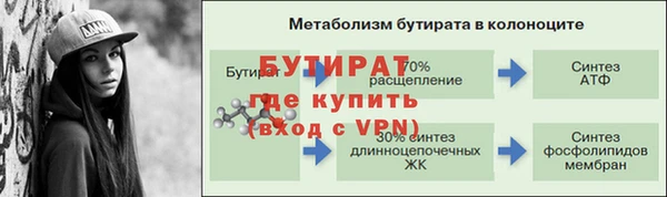 молекула духа Михайловка
