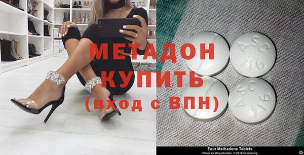 таблы Михайловск