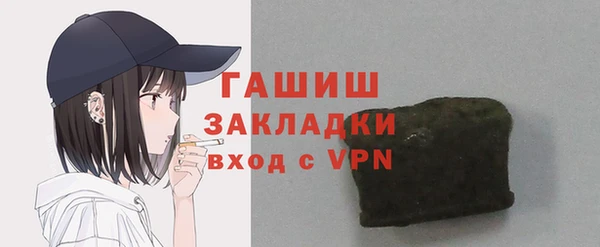 таблы Михайловск