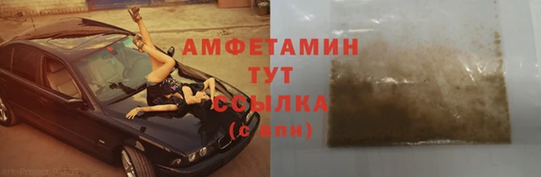 молекула духа Михайловка