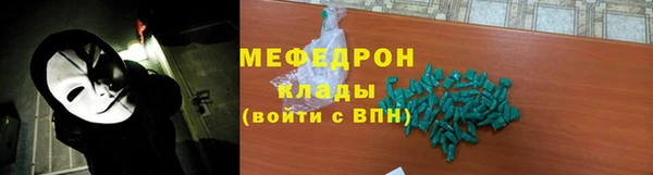 таблы Михайловск
