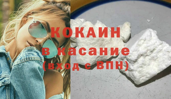 молекула духа Михайловка