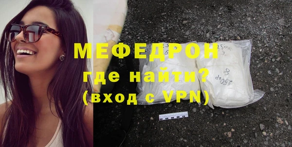 молекула духа Михайловка