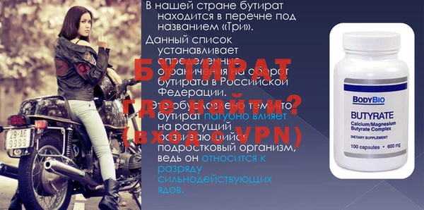молекула духа Михайловка