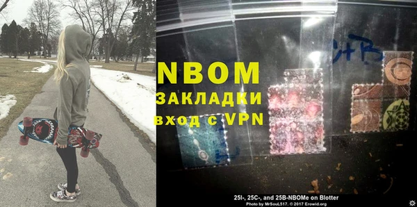 таблы Михайловск