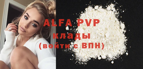 таблы Михайловск
