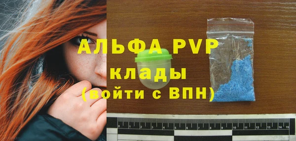таблы Михайловск