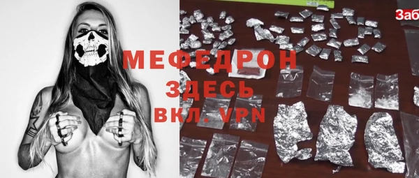 таблы Михайловск
