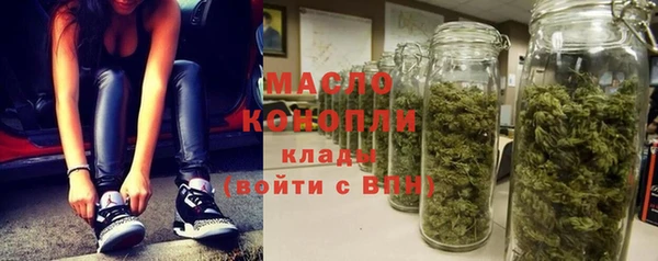 молекула духа Михайловка