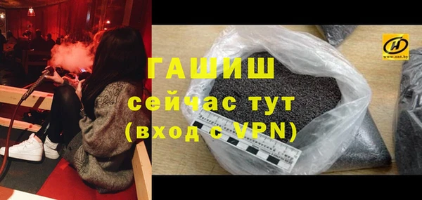 таблы Михайловск