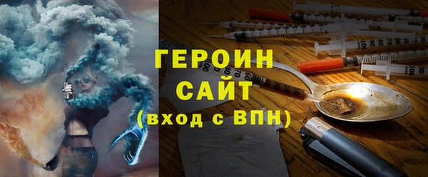 таблы Михайловск