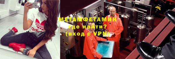 молекула духа Михайловка
