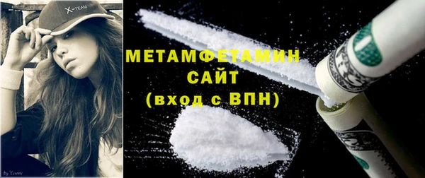 таблы Михайловск