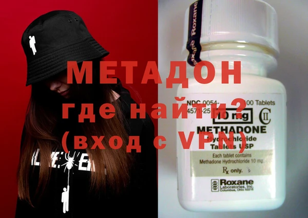 молекула духа Михайловка