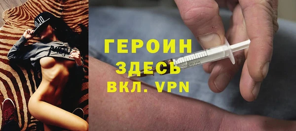 таблы Михайловск