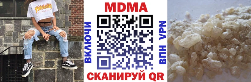 MDMA кристаллы  Купить закладки  Заполярный 