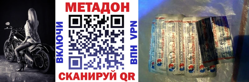 Купить  Заполярный  МЕТАДОН мёд 