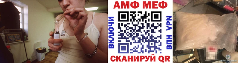 МЕТАМФЕТАМИН пудра Купить где Заполярный