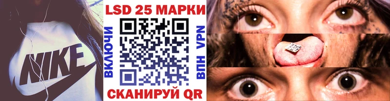 Купить закладки  Заполярный  Наркотические марки 1500мкг 